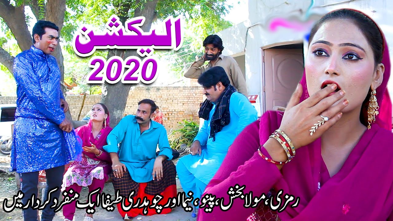 Election2020//Ramzi New Funny Video By Rachnavi Tv