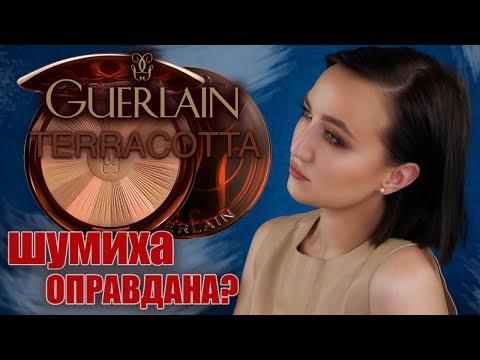 Videó: Guerlain Terracotta Nyári Barnító Smink Kollekció Nyáron