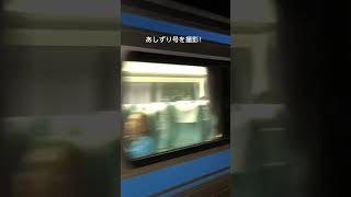 伊野駅で2000系2両編成を撮影！(あしずり号)