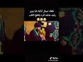 طفلة تسئل اباها وين رقية حزين طفلة تسئل اباها وين رقية حزين