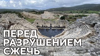 картинка: Земля Руин. Патара. Плитка, пепел, новострой | s01e00-2