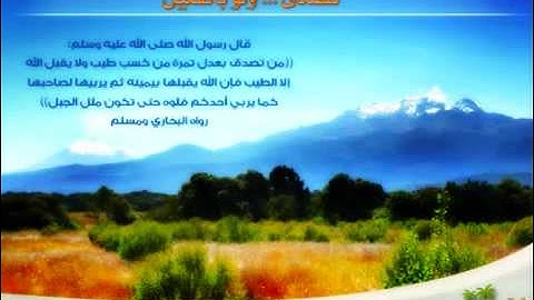سورة الذاريات || ★مشاري العفاسي★ | رواية خلف عن حمزة★ رائعة