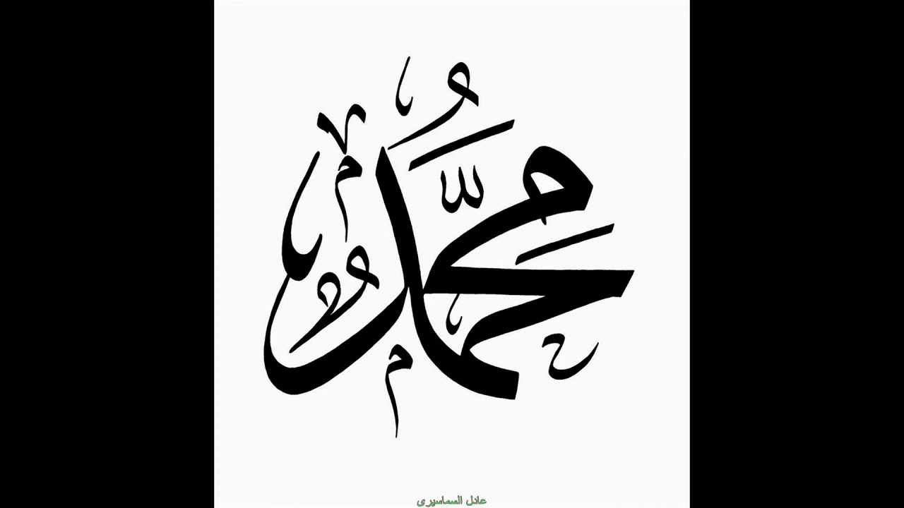 Ina Li Allah Wa Inna Ilayhi Raji3oun En Arabe