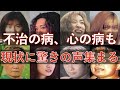 ジャパン女子プロレスの女子レスラー達のその後と現在