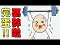 舉不起來啊...蛋蛋要碎啦!!｜Brain Out 囧才大考驗 148-178關