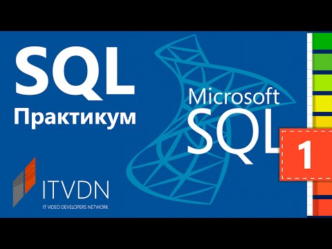 Video: SQL Sorğusu Necə Edilir