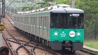 【4K】神戸市営地下鉄　普通列車6000形電車　6142F　学園都市駅到着
