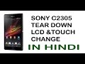 SONY XPERIA C2305 TOUCH DIZITIZER LCD DISPLAY CHANGE AND TEAR DOWN IN HINDI