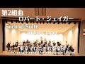 第二組曲 R．ジェイガー Second Suite / Robert Jager - YouTube
