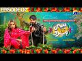 Heer Da Hero Episode 07 Imran Ashraf, Amar Khan #comedy #viralvideo #trending #youtube #fyp #video