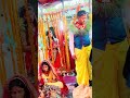Marba hmro ke