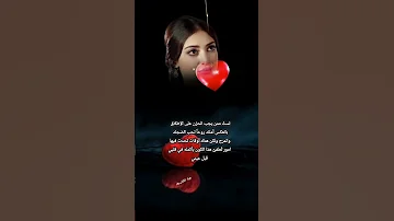 لست ممن ي ح ب الح زن على الإطلاق بالعكس أملك روحا ت حب الضح ك والمرح 
