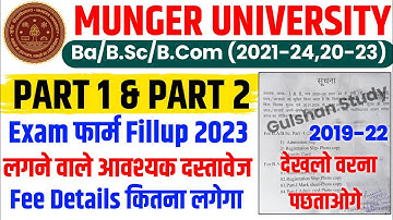 Munger University UG Part-1 & Part 2 Exam फार्म Fillup करने में लगाने वाला आवाश्यक Documents || 2023