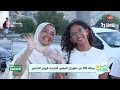 ليه تامر حسني نجم الجيل رسالة أون من مهرجان العلمين الجديد مع الجمهور في اليوم الخامس ليه تامر حسني نجم الجيل رسالة أون من مهرجان العلمين الجديد مع الجمهور في اليوم الخامس