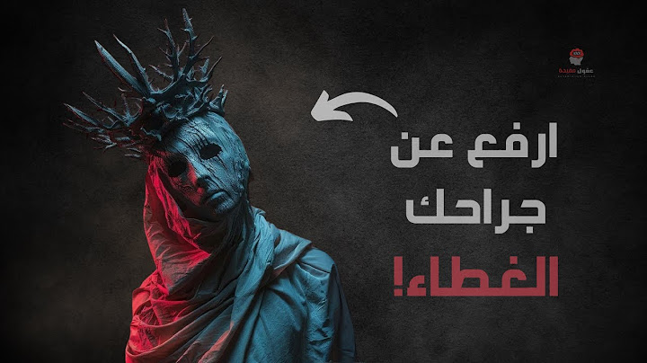 تحويل الجراحك إلى سلاح: سر لا يخبرك به أحد.