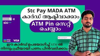 Activate StcPay MADA Card & Set ATM Pin | Stc Pay ATM കാർഡ് ആക്റ്റീവ് ആക്കാം,ATM Pin സെറ്റ് ചെയ്യാം
