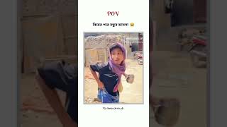 Amar Bondhu Sukun Piya Kare