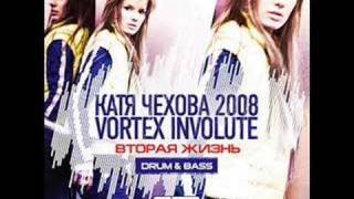 Katja Chehova & Vortex Involute - В Твоих Глазах