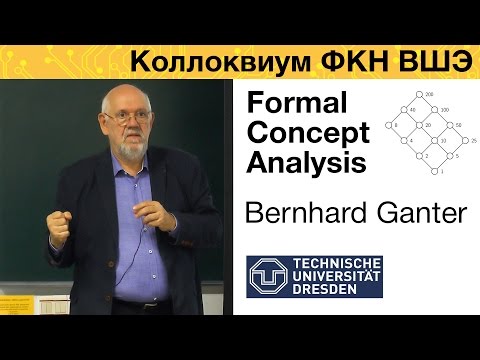 [Коллоквиум]: Formal Concept Analysis: A Useful Example of Modern Mathematics