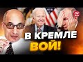 💥ЮНУС: ЖДАЛИ ВСЕ! Помощь Запада НАБИРАЕТ ОБОРОТЫ: включились НЕОЖИДАННЫЕ страны