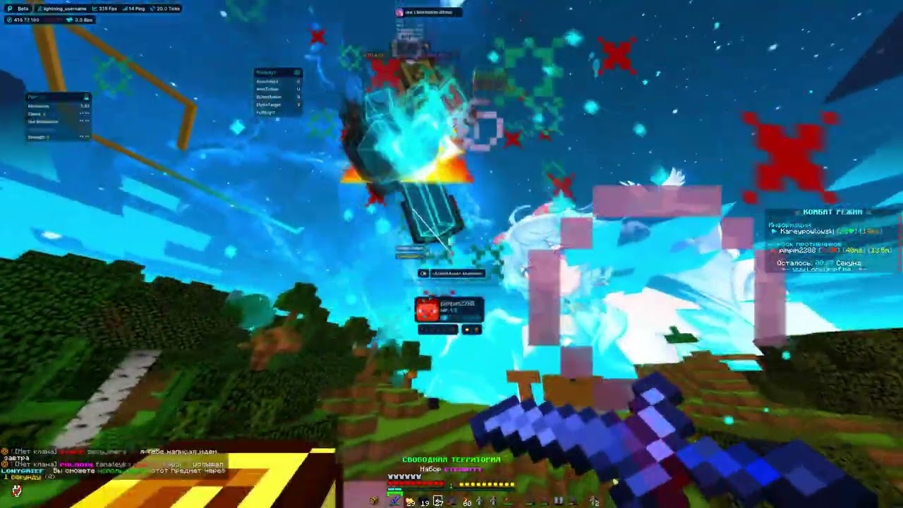 ПРОБИЛ ПУЗО ПАСТА ЮЗЕРАМ С ЛУЧШИМ ЧИТОМ POUCH CLIENT | LONYGRIEF HVH FUNTIME REALLYWORLD HOLYWORLD