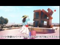 いいね！イスラエル〜咲と典子の姉妹旅行〜 Vol.3