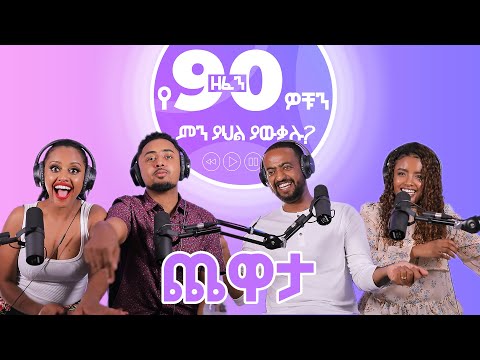 ቪዲዮ: የሙዚቃ ወኪሎች ምን ያህል ይከፈላሉ?