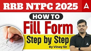 RRB NTPC Form Fill Up 2025 | How to Fill RRB NTPC Online Form 2025 |  RRB NTPC Form Kaise Bhare