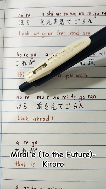 Mirai e (To the Future)-Kiroro #music #lyrics #nostalgia #japanese #japanesesong #shorts