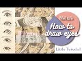 How I draw eyes! Easy & simple for beginners跟我這樣畫眼睛！[Little tutorial]