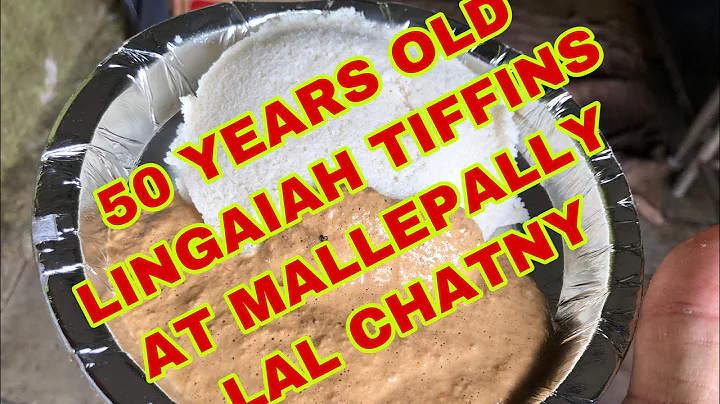 Lingaiah tiffins || unique chutney || lal chutney || 50 years old idli shop