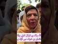 کیا پختہ ایمان پایا ہے شوکت خانم مرحومہ کے بچوں نے سنئیے علیمہ خان سے   