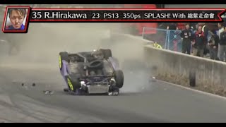 Drift Crash & Mistakes Compilation (Japan D1 Grand Prix)