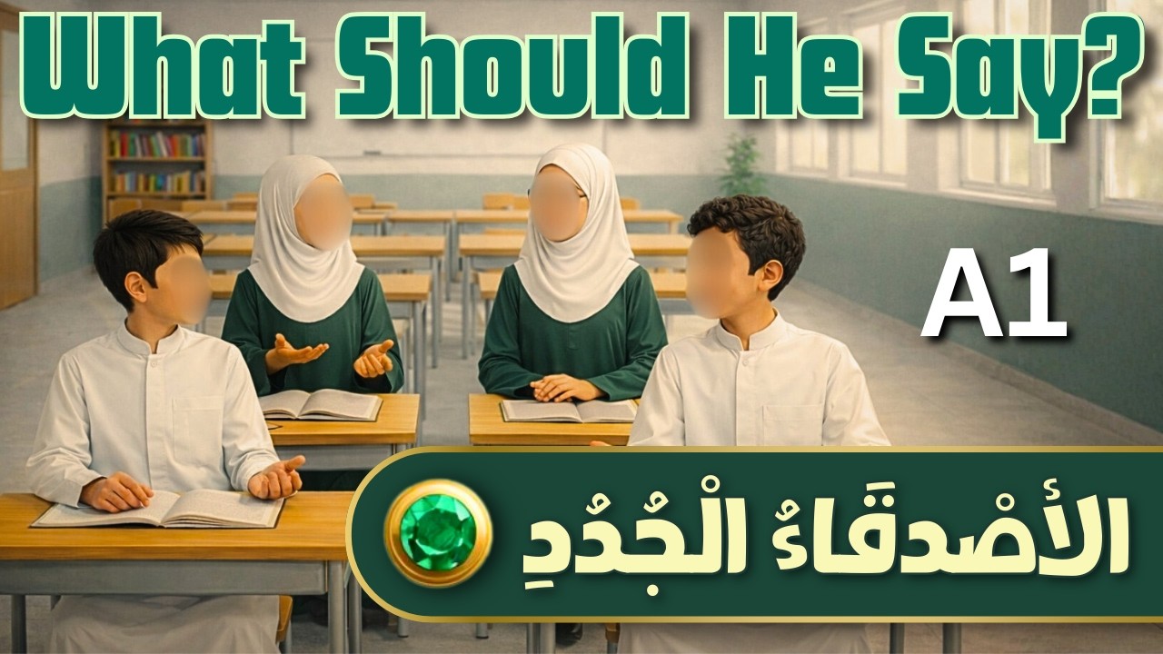 Can You Introduce Yourself in Arabic? A1 Listening Story