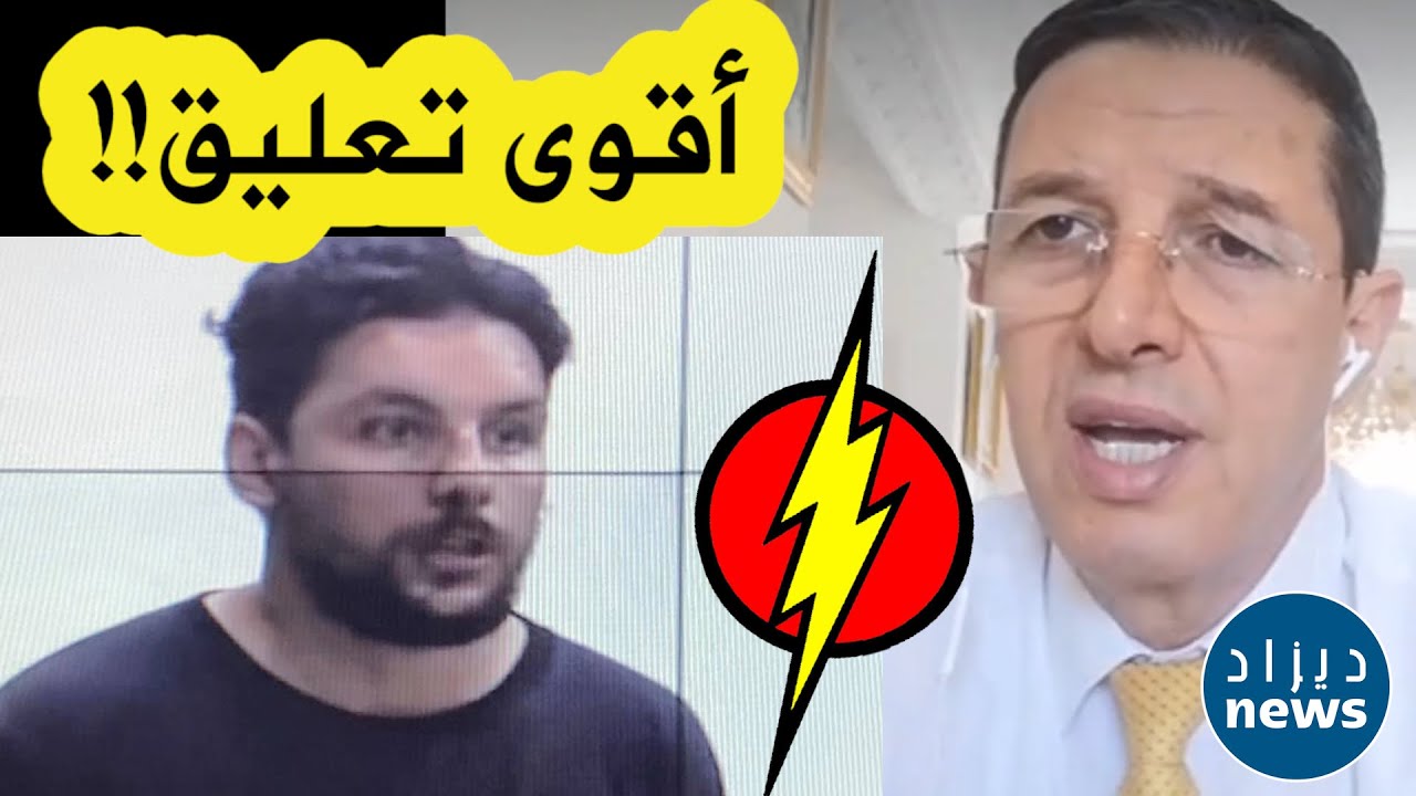 تعليق قوي جدا للمحامي نجيب بيطام بخصوص أستاذ الشريعة المشبو ه في قتـ. ـل جمال بن اسماعيل