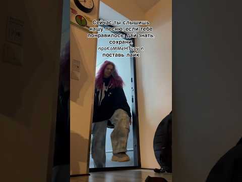 Песня на всех