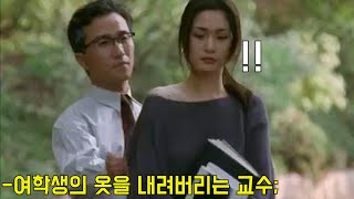 봉준호 감독의 지리멸렬한 영화 Bong Joon Ho's incoherence