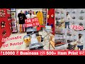 Dtf Printer Price In India 😱 sublimation printing business ideas 2026 | t shirt printing machine 