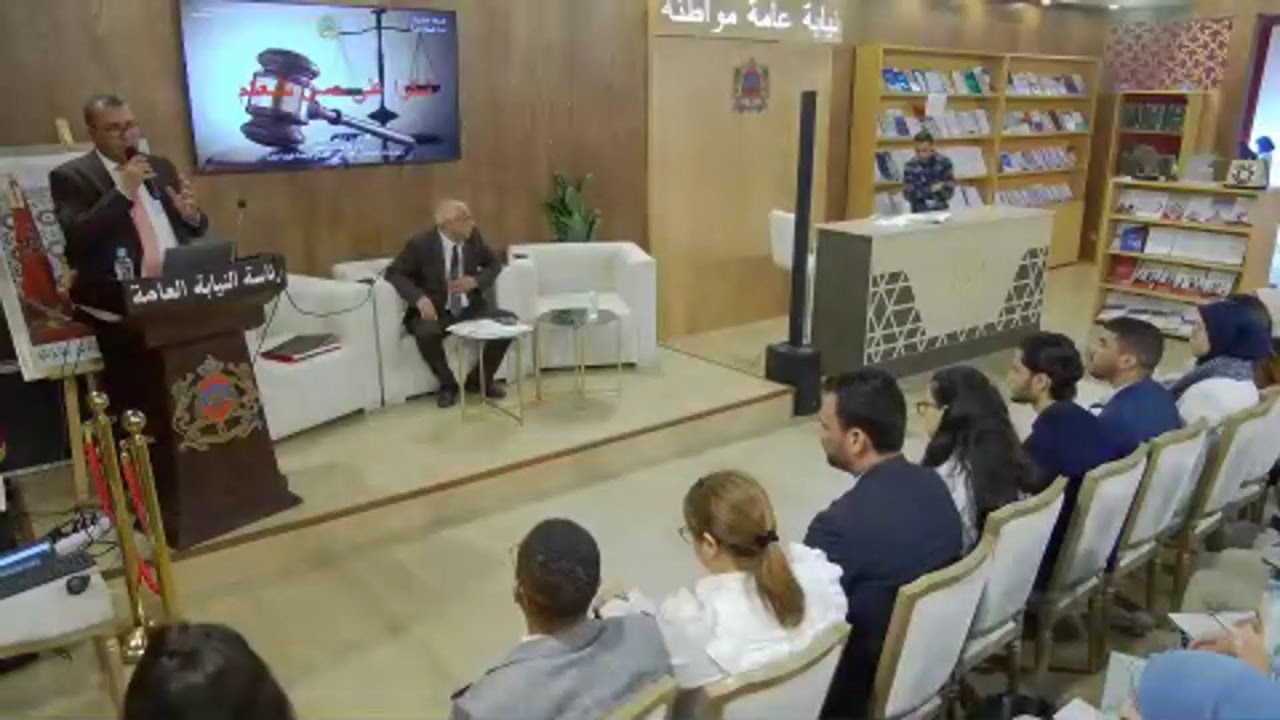 نجاعة تدبير الزمن القضائي في ضوء  القانون رقم 15-38 المتعلق بالتنظيم القضائي ( ذ. سمير الستاوي )