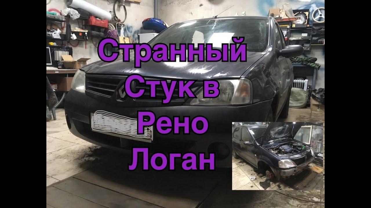Машина издает звук скрежета