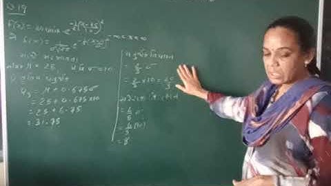 std12 stat ભાગ 2 ch3 lec13  SHREEMAD DAYANAND KANYA VIDYALAY JAMNAGAR