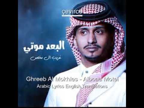 غریب آل مخلص   2022