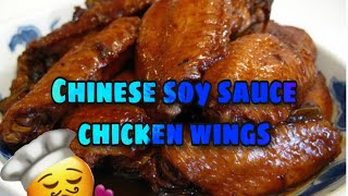How to make Chinese soy sauce chicken wings? Easy cooking!! How to make Chinese soy sauce chicken wings? Easy cooking!!