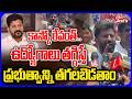 ఉద్యోగాలు తగ్గిస్తే ప్రభుత్వాన్ని తగలబెడతాం | OU Student Mothilal Nayak Warning To CM Revanth Reddy