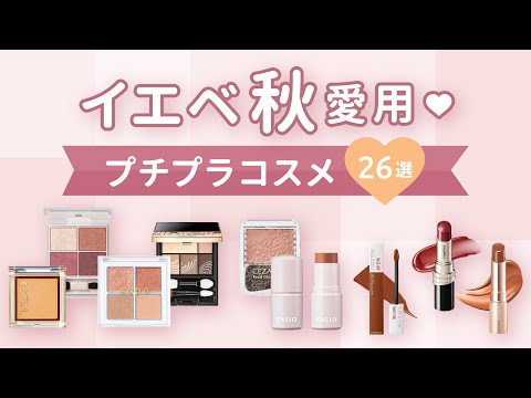 コスメまとめ売り　イエベ向け コスメまとめ売り イエベ向け - メルカリ
