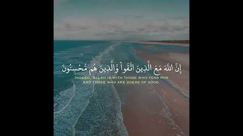 {أصبر وما صبرك إلا بالله ولا تحزن عليهم ولا تك في ضيق مما يمكرون}سورة النحل _فارس عباد ،حالات واتساب