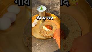 Village Morning Breakfast