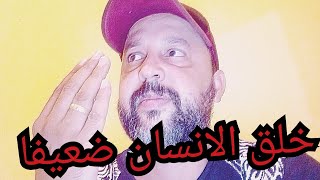 ربي قد مسني الضر وانت أرحم الراحمين