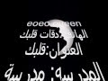 اليسا عاصفة حب قويه من عاشق مجنون اليسا عاصفة حب قويه من عاشق مجنون