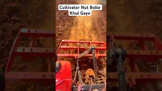 Cultivator Ke Nut Bolt Khul Gaye 🤔😬 #shirts #tractor #minivlog #viral #dailvlog #farming #ytshort